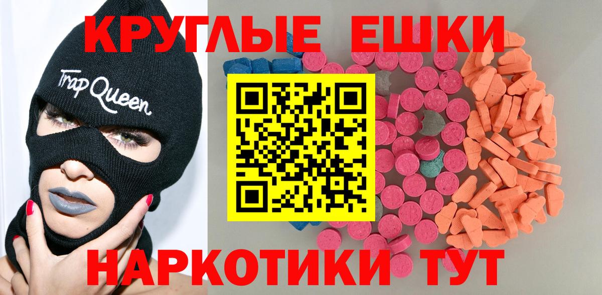 Ecstasy бентли Добрянка
