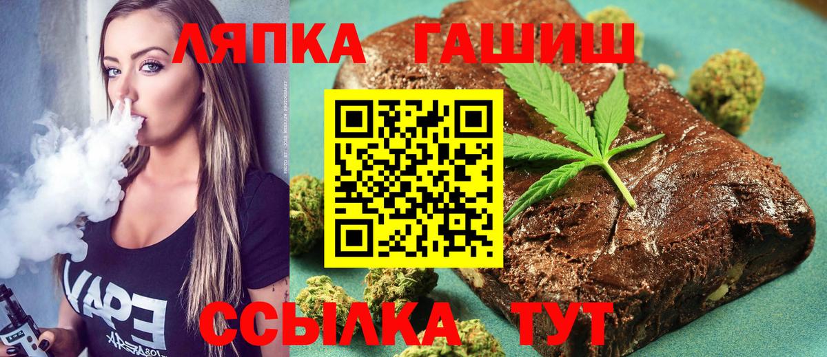 ГАШИШ Premium Добрянка