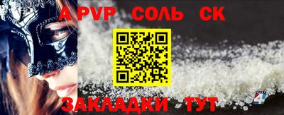 мдпв Кинель