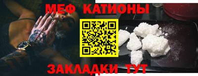 ALPHA PVP Кингисепп