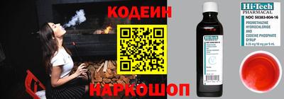 ALPHA PVP Кингисепп