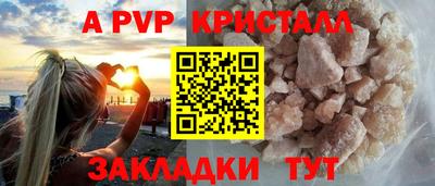 мдпв Кинель