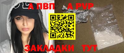 ALPHA PVP Кингисепп