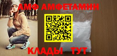 ALPHA PVP Кингисепп