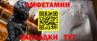 ALPHA PVP Кингисепп