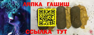 ALPHA PVP Кингисепп