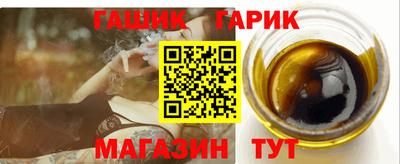 гашик Кимры
