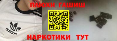 ALPHA PVP Кингисепп