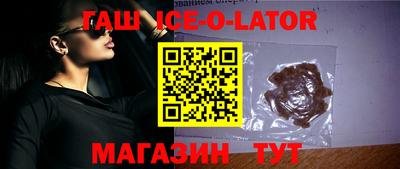 гашик Кимры