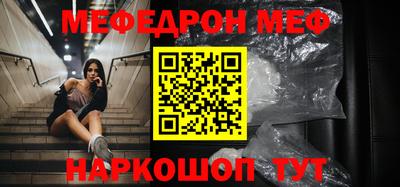 ALPHA PVP Кингисепп