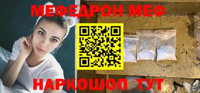 ALPHA PVP Кингисепп