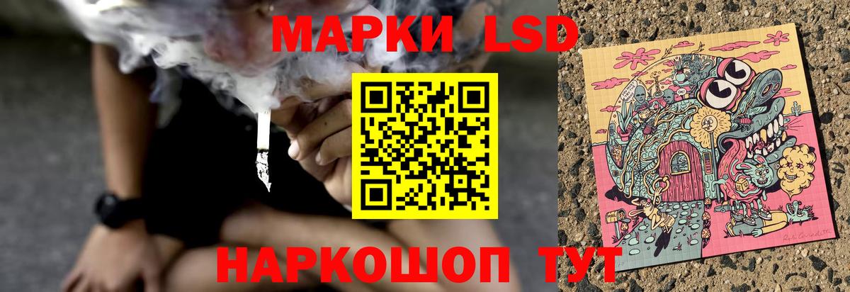 ГАШ  МАРИХУАНА  МЕФ кристаллы  Добрянка  Вход с VPN  КОКАИН  Лсд 25 