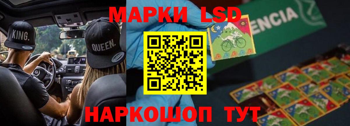 Лсд 25 экстази  Вход с VPN  Добрянка  Лсд 25 экстази ecstasy  LSD-25 экстази кислота 