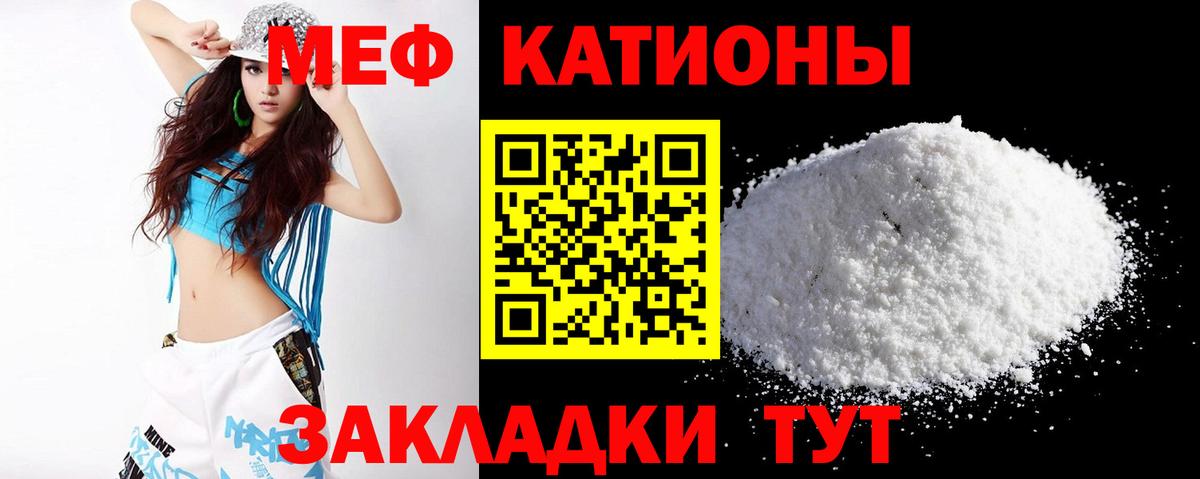 Добрянка  Меф  Меф  Мефедрон 4 MMC  Меф мука  Вход с VPN 