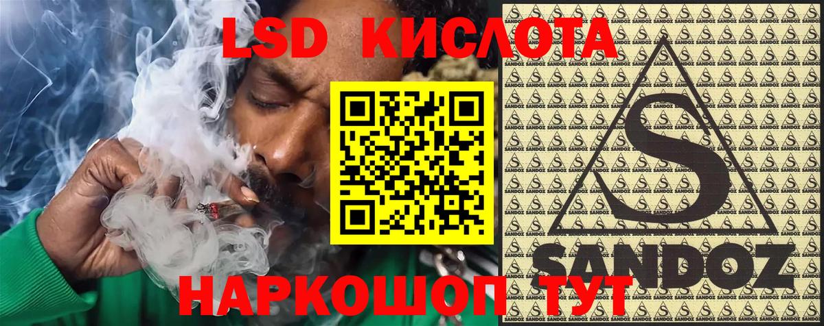 Марки 25I-NBOMe 1,8мг Добрянка