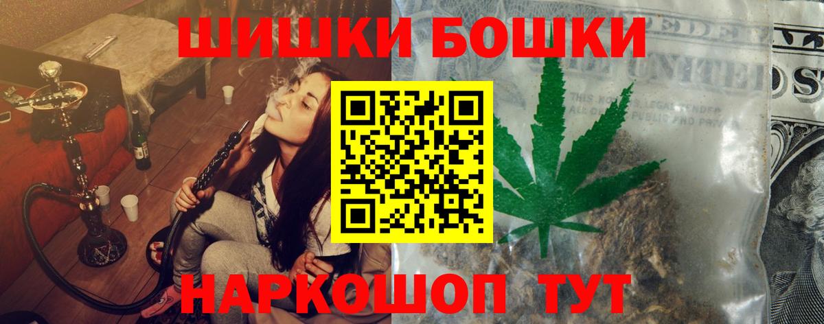 Марихуана LSD WEED  Канабис план  Вход с VPN  МАРИХУАНА тримм  Добрянка 